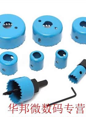 11pcs /set Tools 19-64MM Various Size Hole Saws Center Drill