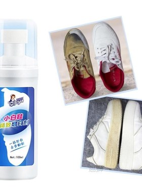 1pc White Shoes Cleaner Whiten Refreshed Polish Cleaning Too