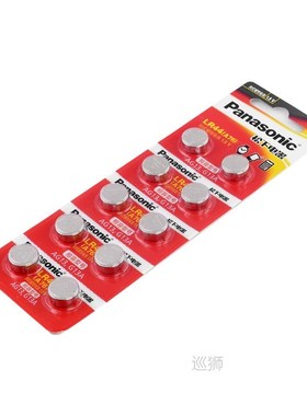 Panasonic 20pcs 1.5V AG13 LR1154 Alkaline Button Cell Batter
