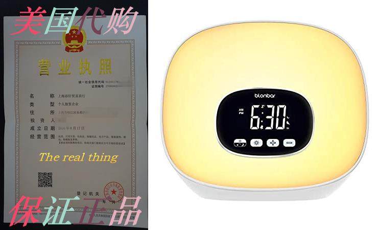 Wake-Up Light Alarm Clock Blonbar Sunrise Alarm Clock wit