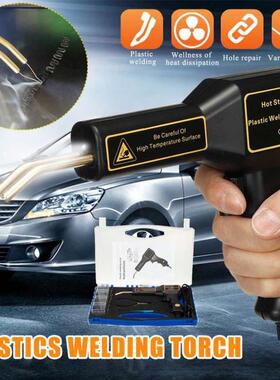 PVC Repairing Welding Machine Plastic Welding Torch Staple H