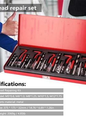 131Pcs Damaged Thread Repair Kit Drill Tool Tap Die Combinat