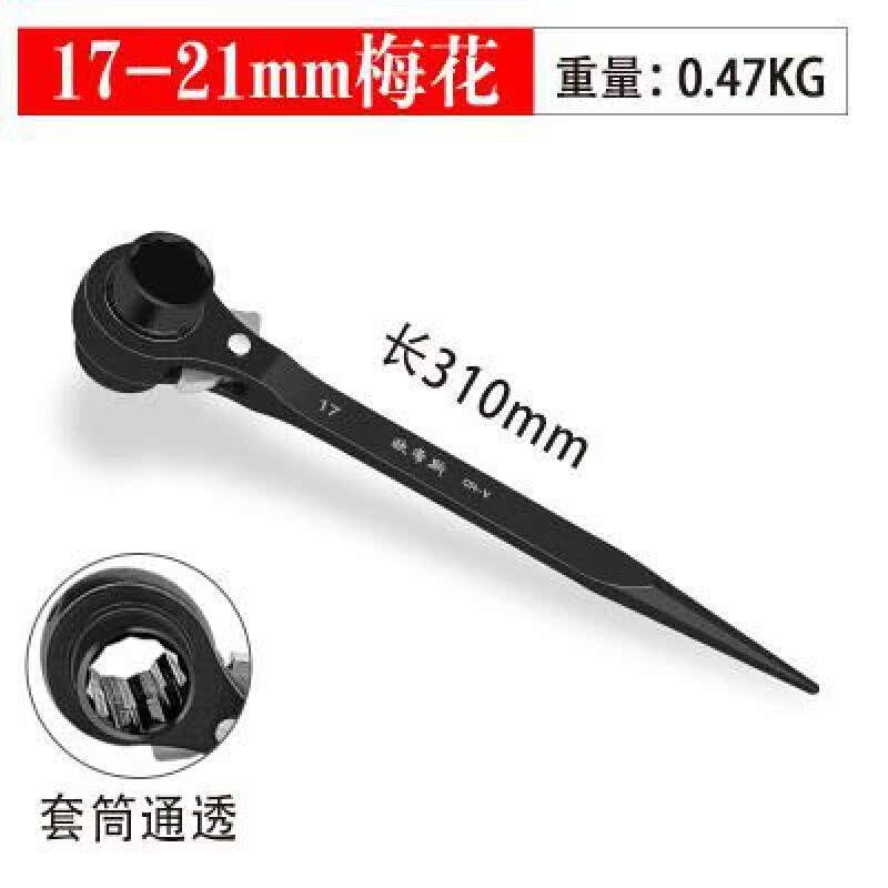 cored Ratchet WriCench Rapid rench BdievlpwreSctionaWl Slide