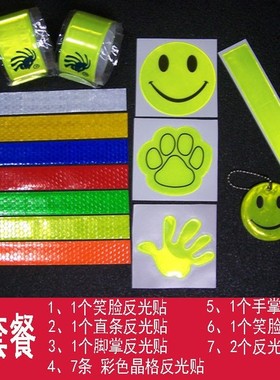 Package mail traffic safety warning reflective stick smiling