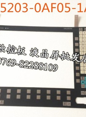 6FC5203-0AF05-1AB1 OP015AT Membrane Switch Keypad Keyboard f