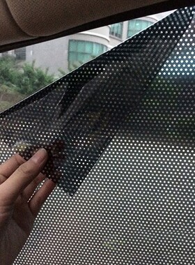 2pcs/lot 72*51CM  Window Sunshades Sunscreen Film Sticker Ca