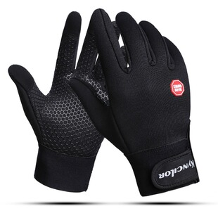 Winter Cycling Gloves With Wrist Support Touch Screen Bicycl
