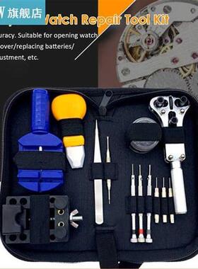 0Pcs/Set Watch Repair Tool Kit Case Opener Remover Screwdri