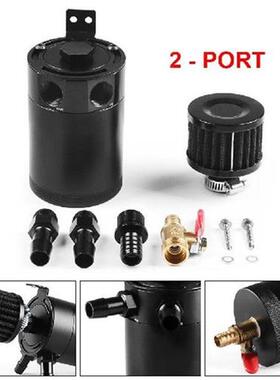 HS04 Universal Baffled Aluminum Alloy Reservoir Oil Fuel