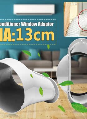 13cm Window Adapter Tube Connector for Portable Air Conditio