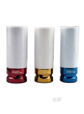 3Pcs 17 19 21mm Colorful Sleeve Tire Protection Sleeve Wall