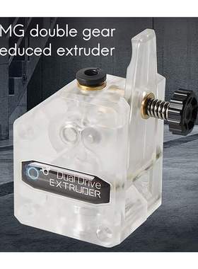 for 3D Printer Transparent BMG Reduction Extruder Soft Consu