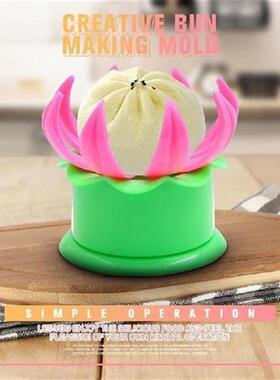 Kitchen DIY Pastries Pie Dumpling Maker Chinese Baozi Mold