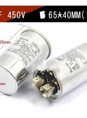 2020 Special Offer Contactor Mendocino Motor Cbb65 Air Condi