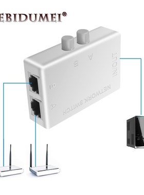 Mini 2 Port RJ45 RJ-45 Network Switch Ethernet Network Box S