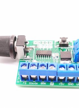 12-24V Minebea Nidec brushless motor governor driver Brushle
