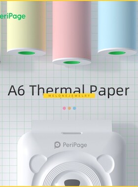 58mm 10 Years Official er Label Receipt Color hermal Paper