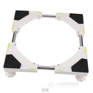 4 Feet Movable Base Stand Washing Machine Refrigerator Fridg