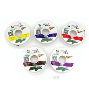 10pcs/lot MECHANIC Solder Wick Remover Desoldering Wire 1.5/