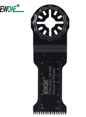 Starlock 32*40/50mm HCS Lengthen Precision Japan Teeth Oscil