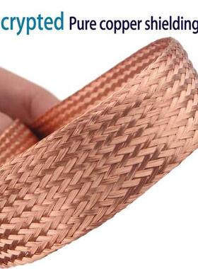 10M Hi-end Pure Copper Audio cable Shielding Net Speaker Cab
