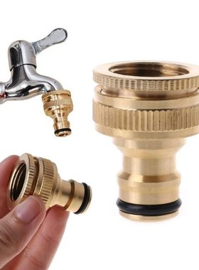 Brass Hose Tap Connector 4/6 Washing Machine Garden Irrigati