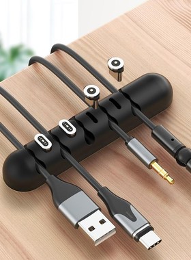Soft Silicone Magnetic Cable Organizer USB Data Line Storag