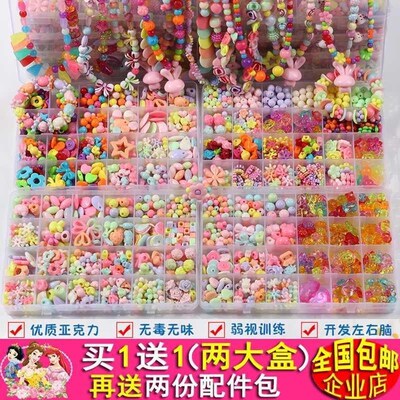 Baby wearing amblyopia correction eye beaded toy vision