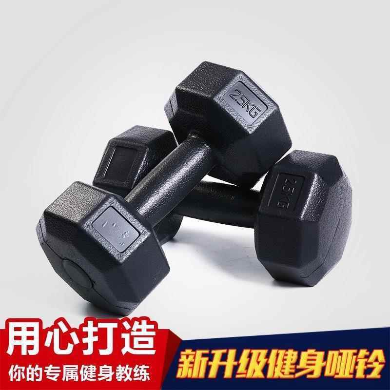 Inert are inert are working at home and are 10 kg. 20kg