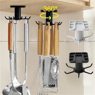 Yooa 2PCS 360 Degrees Rotated Hook for Kitchen Organizer