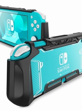 Mumba Grip Case For Nintendo Switch Lite Blade TPU Protectiv