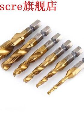 6pcs Thre M3-M10 Drill Tap Bits Coated HSS Drill and Tap B