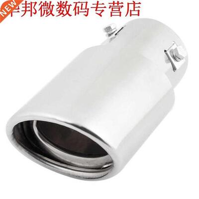 60mm Inlaat Dia Ovale Schuine Uitlaatdemper Tip