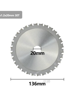 CMCP Metal Cutting Blade 136/165mm 30T/40T Carbide Circular