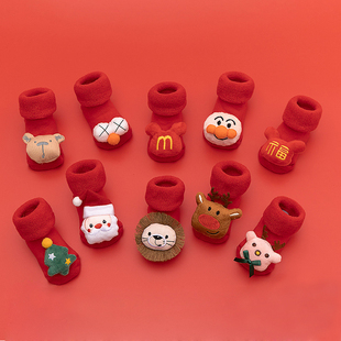 Kids Children's Socks for Girls Boys Thicken Print C