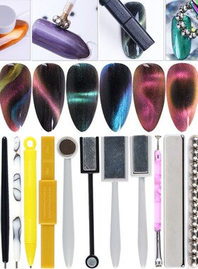 Magnetic 5D Cat Eye UV Gel Nail Polish Magnet Laser Nail Art