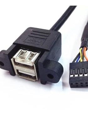 50cm PC Computer DIY HOST Case Mboard 10Pin USB Female