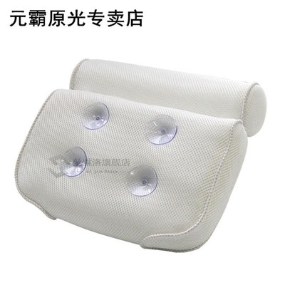Bath Accessories Non-Slip Cushioned Bathtub Spa Pillow 适用