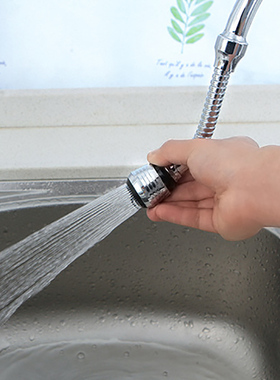 Kitchen Gadgets 2 Modes 360 Rotatable Bubbler High Pressure