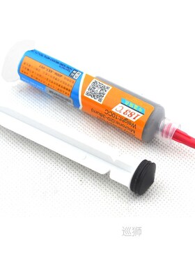 Free shipping 2pcs /Lot  Hong Kong  BGA Solder Flux Past