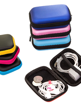 Headphones Storage Box USB Hard Case Earphone Bag Key Coin