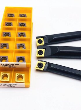 Carbide insert CCMT09T304 CCT09T308 for S12M S14N S16Q S18Q