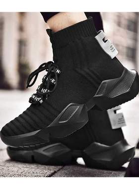 Damyuan Mens Retro Sock Sneakers 47 High Top Chunky Men