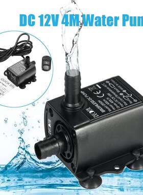 QR50H DC 12V 10W 400L/H 4M Water Pump Flow Rate Brushless Mo