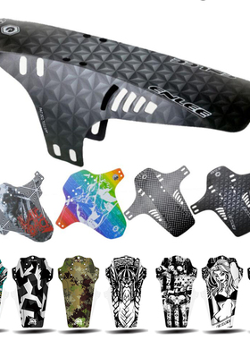 1PC Bicycle Fender Lightest MTB Bike Mud Guards Front Rear