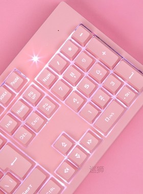 Pink Gaming Keyboard Wired USB LED Backlight 104 Keycaps Key