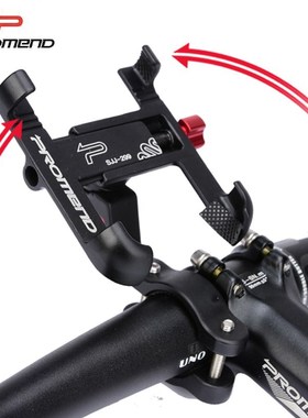 Prod Aluminum Alloy Bike Mobile Phone Holder Adjustable Bicy