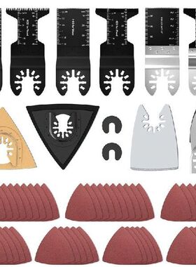 57 Pcs Oscillating Tool Blades, Universal Wood Metal