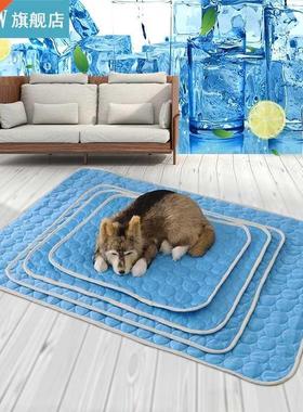 Dog Cooling Mat Summer Pad Mat Pet Large Size Ice Silk Cool