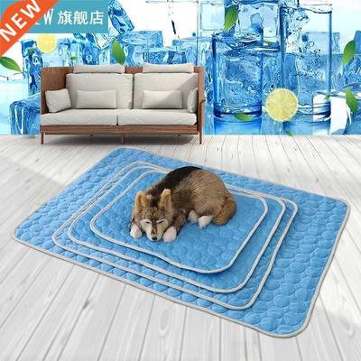 Dog Cooling Mat Summer Pad Mat Pet Large Size Ice Silk Cool